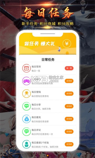 ���Ŀ���app��׿��-���Ŀ�����Ϸ��������v1.4.1��Ѱ�