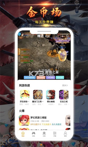���Ŀ��� v1.4.1 app��׿�� ��ͼ