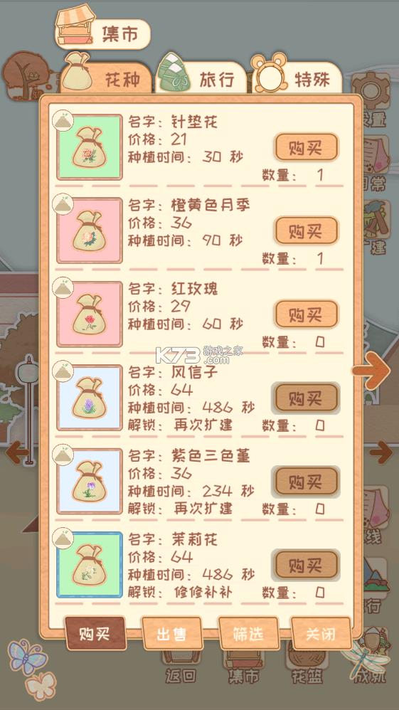 �������� v202109281 ������������ƽ�� ��ͼ