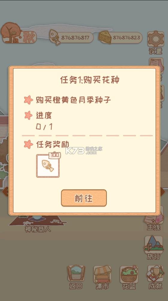 �������� v202109281 ������������ƽ�� ��ͼ
