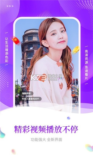 ������Ƶ v2.0.2 app���°� ��ͼ