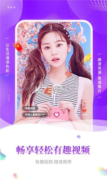 ������Ƶ v2.0.2 app���°� ��ͼ