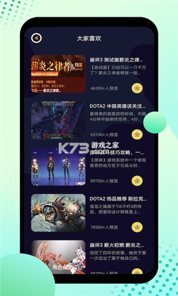8866��Ϸ�� v1.1 app��׿�� ��ͼ