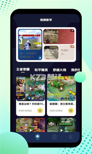 8866��Ϸ�� v1.1 app��׿�� ��ͼ