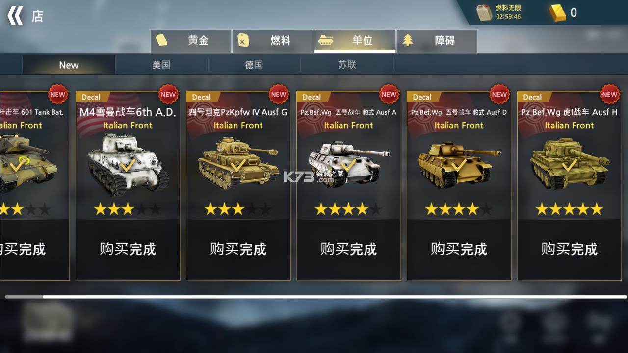 ��սǰ��ģ���� v1.6.3 ���İ� ��ͼ
