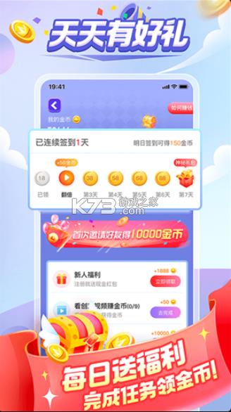 ����󴳹� v1.3.4 ����� ��ͼ
