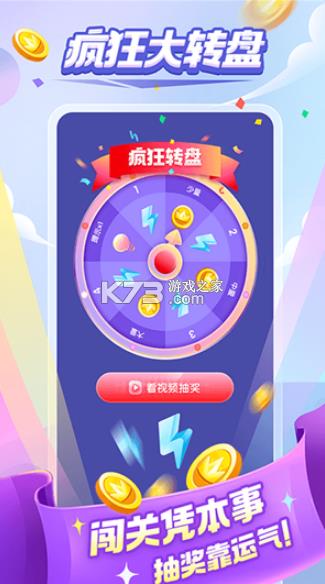 ����󴳹� v1.3.4 ����� ��ͼ