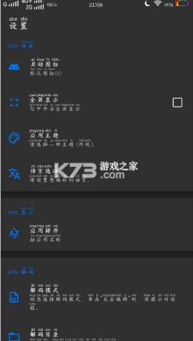 apk editor pro v3.0.6 ������ ��ͼ