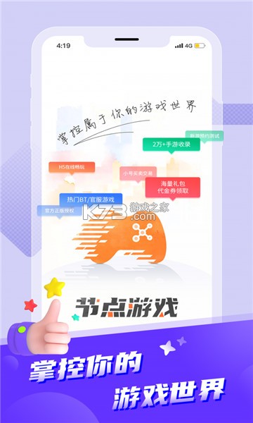 �ڵ���Ϸ���� v2.2 ���� ��ͼ