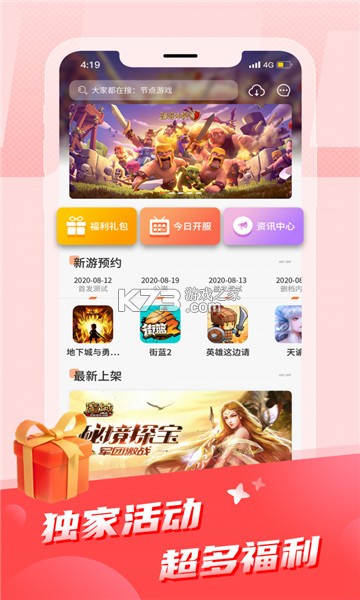 �ڵ���Ϸ���� v2.2 ���� ��ͼ
