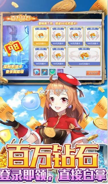 ӥ����� v1.0.1 ����VIP�� ��ͼ
