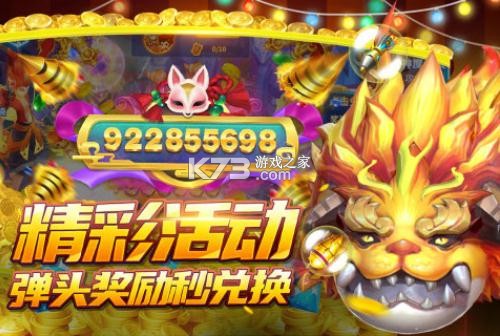 ������ս v122.7.243 ��˳��Ϸ ��ͼ