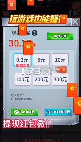 ��Ұǹ�� v1.10.3 ����� ��ͼ