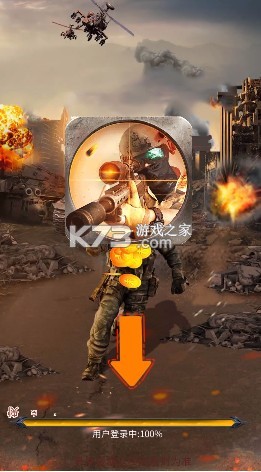 ��Ұǹ�� v1.10.3 ����� ��ͼ