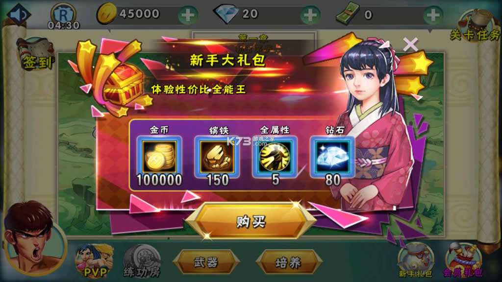 ����ս�ƽ��-����ս�ڹ��ƽ������ṩ����v1.3.7.107���޽����ʯ��
