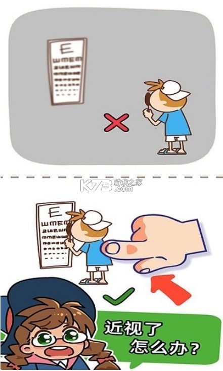 �Զ����Ժ���̽ v2 ��Ϸ ��ͼ