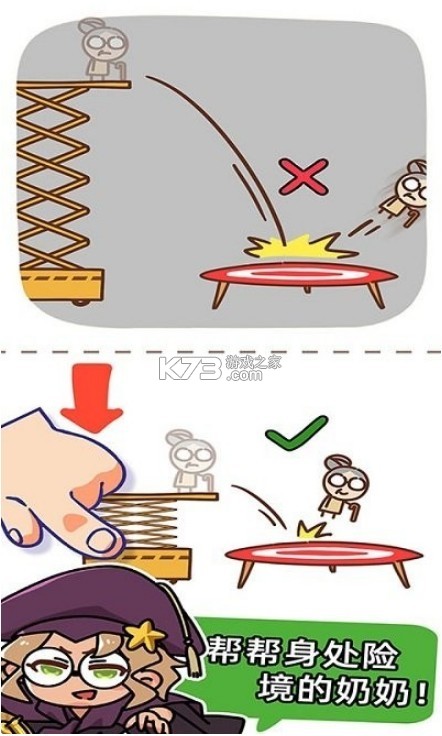 �Զ����Ժ���̽��Ϸ-�Զ����Ժ���̽��������v2��׿��