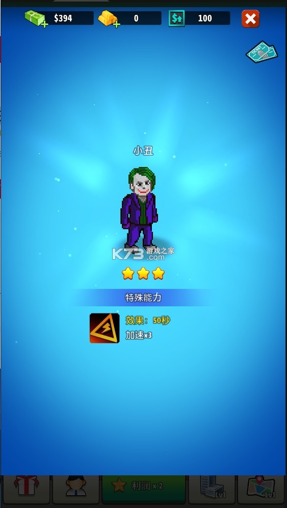 re���㿪ʼ��һ�˹�˾�ƽ��-re���㿪ʼ��һ�˹�˾�޹�������v1.0.3