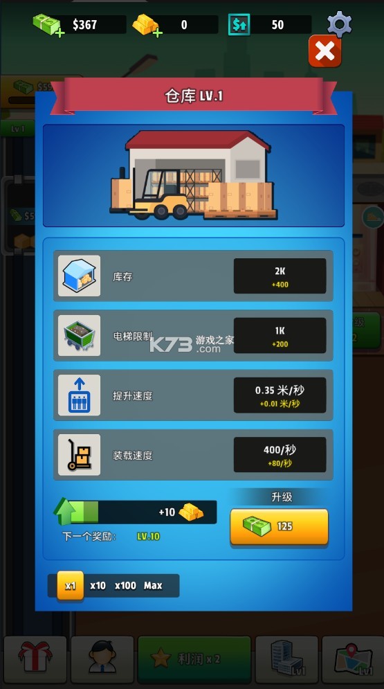 re���㿪ʼ��һ�˹�˾ v1.0.3 �ƽ�� ��ͼ