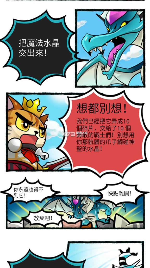 è��ʿ���������ƽ��-è��ʿ�������޽�Ұ�����v1.0.1�����ƽ��
