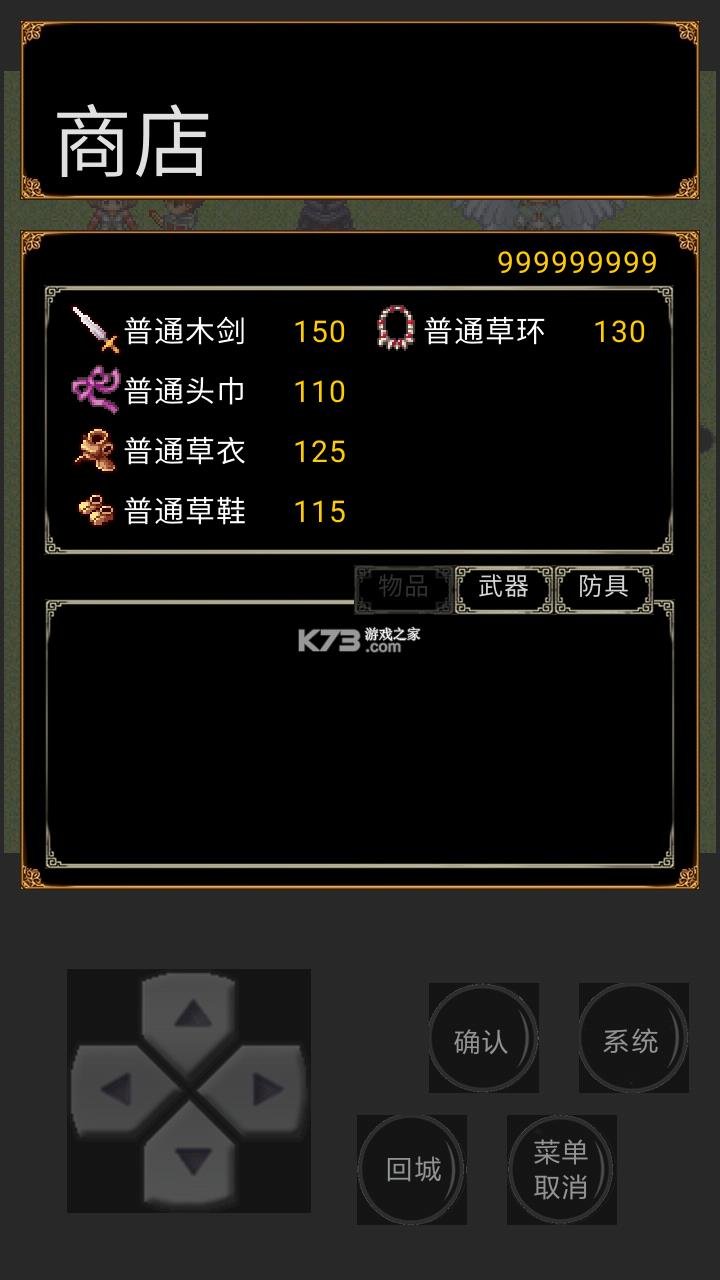 ħ����ʿ���� v1.0.0.0 �ƽ�� ��ͼ