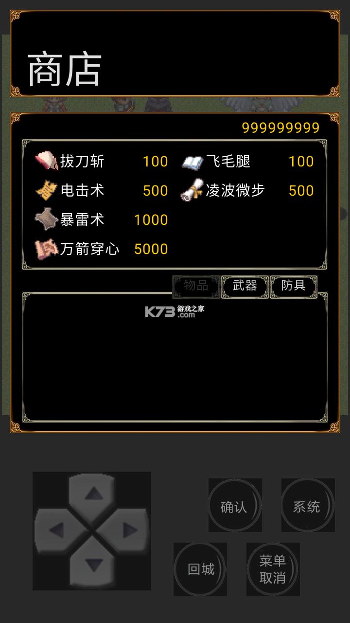 ħ����ʿ���� v1.0.0.0 �ƽ�� ��ͼ