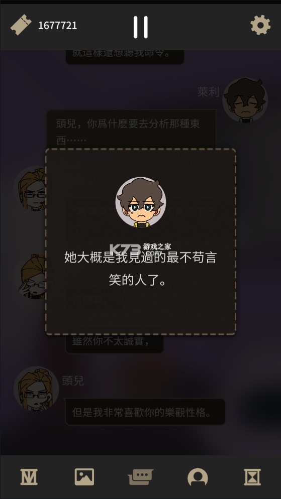 ����ȫ��һλӢ�� v1.0.20 �ƽ�� ��ͼ