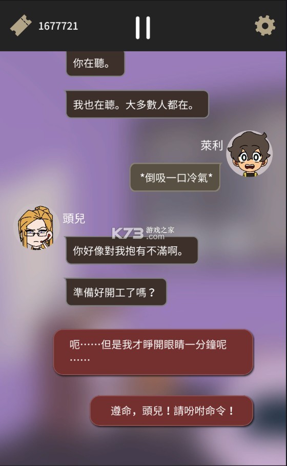 ����ȫ��һλӢ�� v1.0.20 �ƽ�� ��ͼ