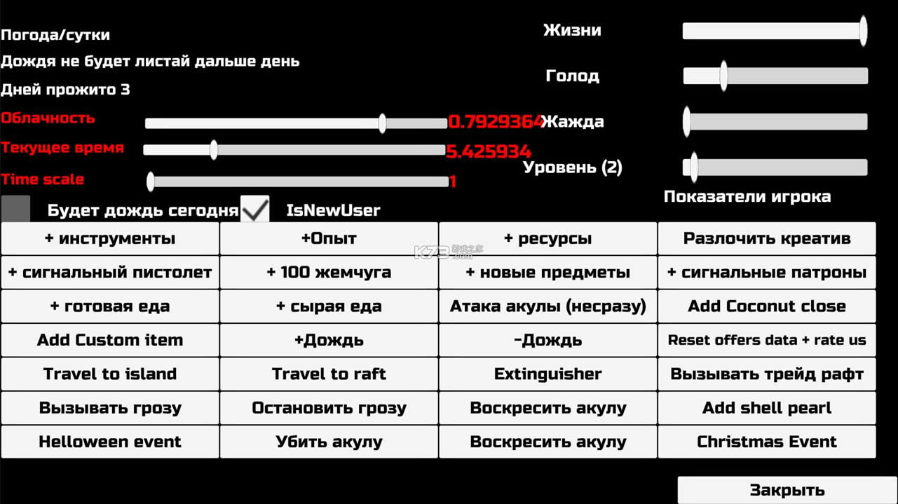 ľ������ v290 ��׿�ƽ�� ��ͼ