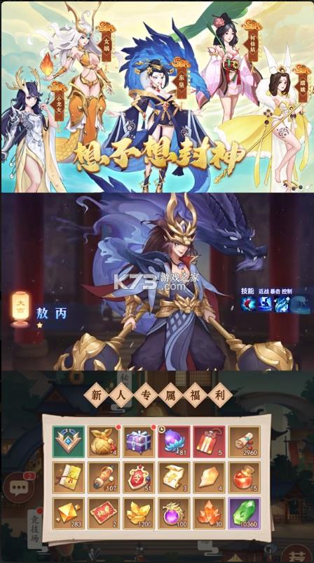 �벻���������-�벻�������Ϸ�������v1.0��׿��