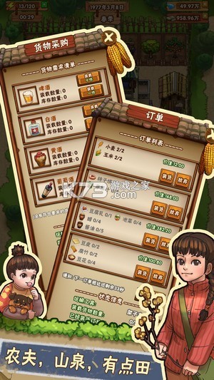 �ҵ�СũԺ v1.0.8 ����� ��ͼ