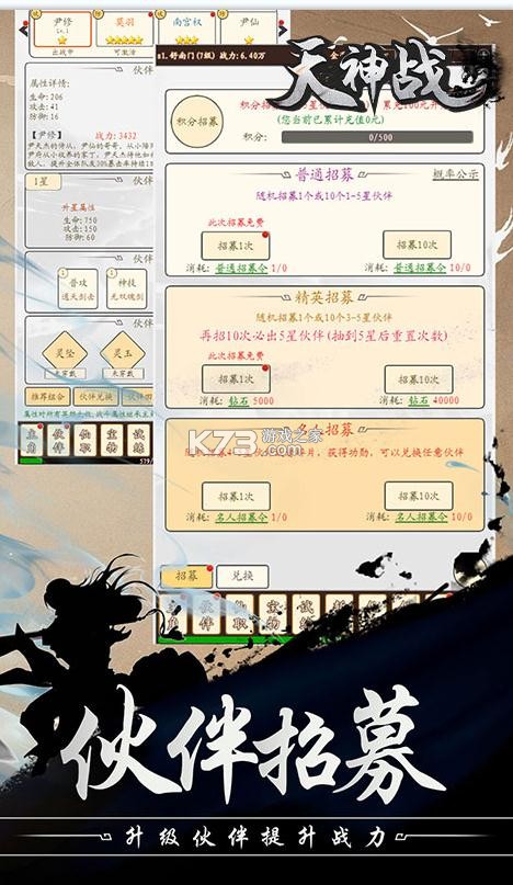 ����ս������(��δ����)-����ս��ˬ������v1.0.0����������