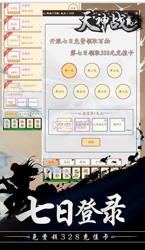 ����ս v1.0.0 ������ ��ͼ