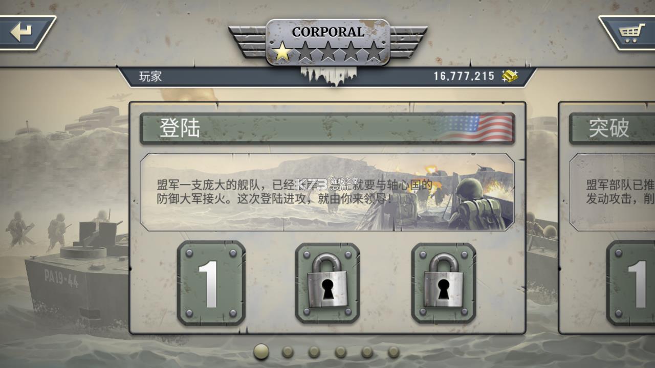 1944ȼ�յ����� v1.5.1 �ƽ�� ��ͼ