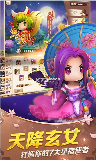 �����ߴ�½ v1.0.0 ����Ԫ���� ��ͼ