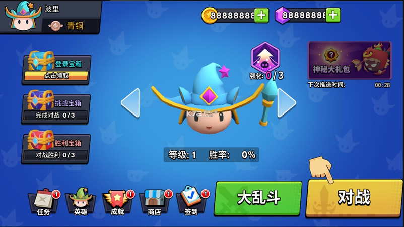 ħ����Ծ� v1.0.1 �ƽ�� ��ͼ