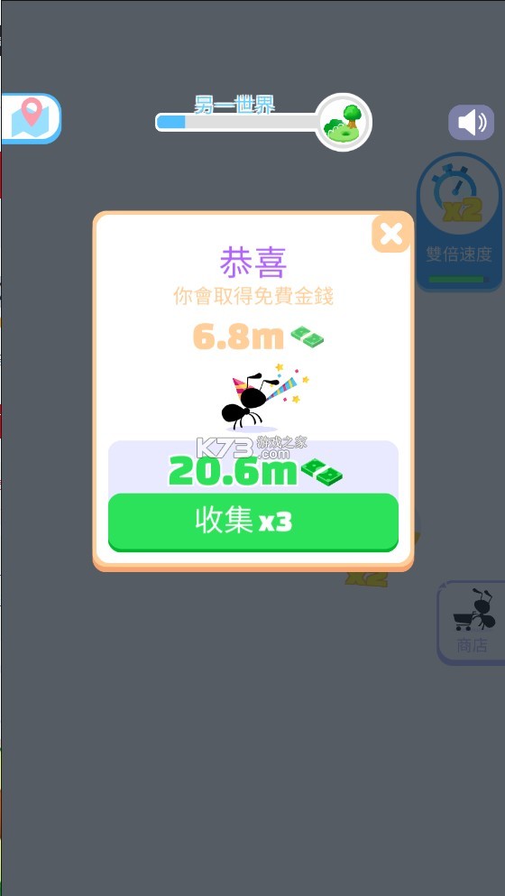 ��������ģ�����ƽ��-��������ģ�������޳�Ʊ������v4.2.1