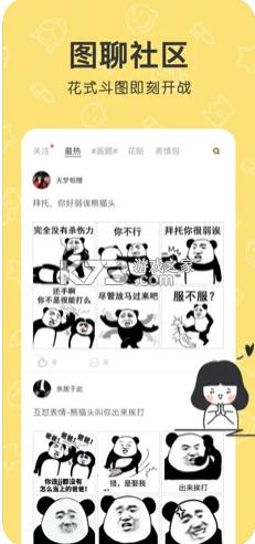 ���ܱ���� v4.1.5 app���� ��ͼ