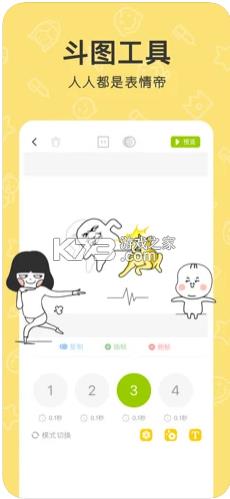���ܱ���� v4.1.5 app���� ��ͼ