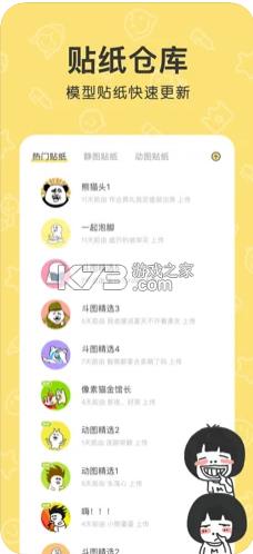 ���ܱ���� v4.1.5 app���� ��ͼ