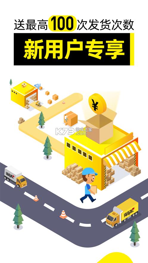 ������ v7.5.4 �����ҳ�app ��ͼ
