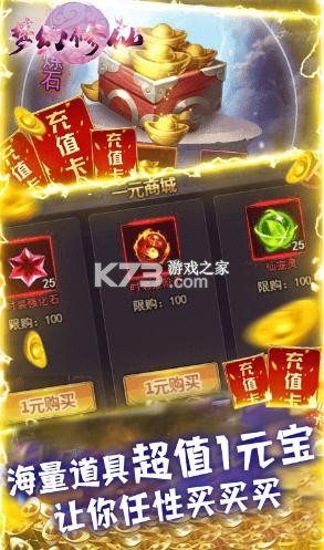 �λ�����2 v1.0.0 GM���޹��� ��ͼ