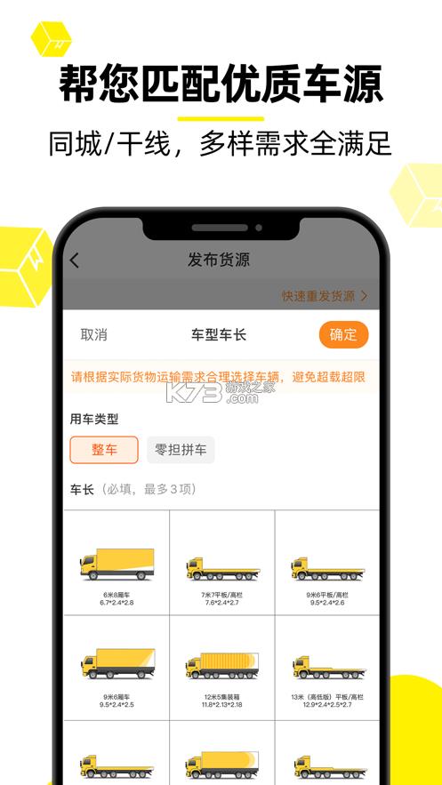 ������ v7.5.4 �����ҳ�app ��ͼ