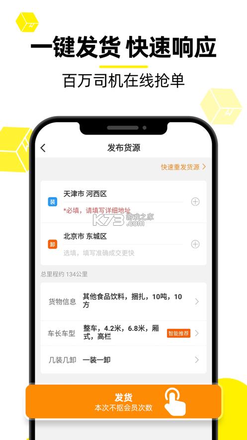 ����������ҳ�app-��������������ذ�װv7.5.4���°�