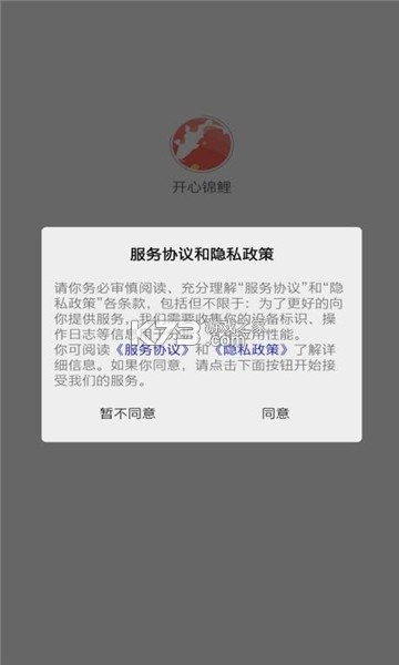 ���Ľ�������-���Ľ���app���ذ�װv1.2.4���°�