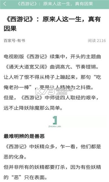 ���Ľ��� v1.2.4 ���� ��ͼ