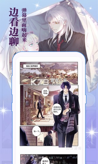֪������ v6.2.2 app ��ͼ