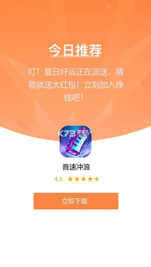 ���ٳ��˺����-���ٳ�������������v1.0.0׬Ǯ��
