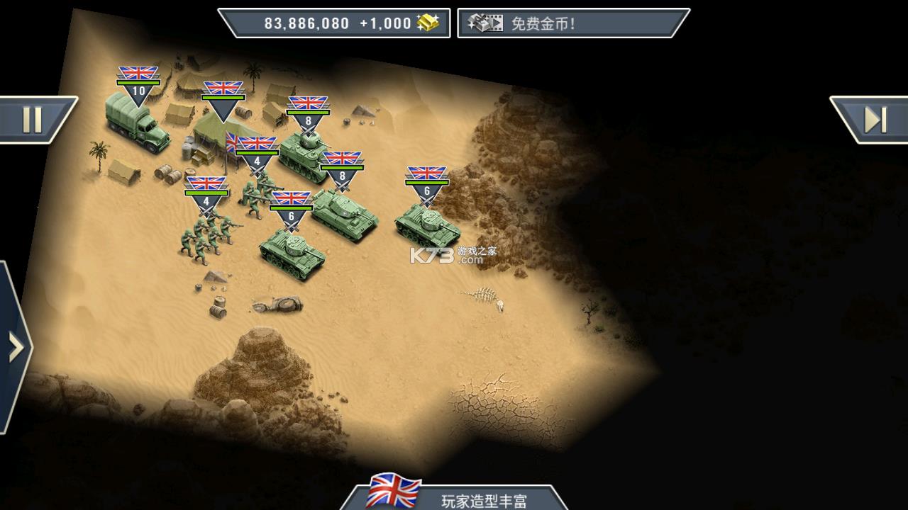 �ڶ��������սɳĮս�� v1.3.0 �ƽ�� ��ͼ