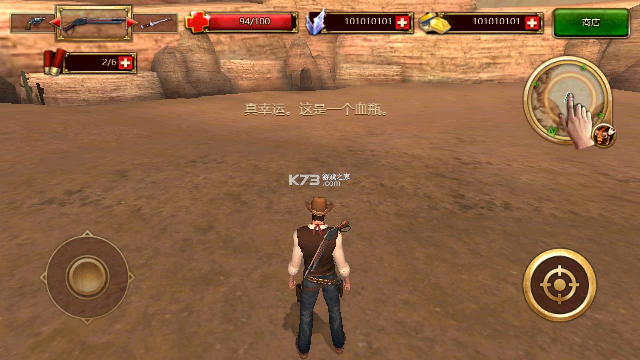 ǹ������ v1.7 ������ʯ����ƽ�� ��ͼ